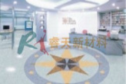 湖北硅PU球場的驗收要求