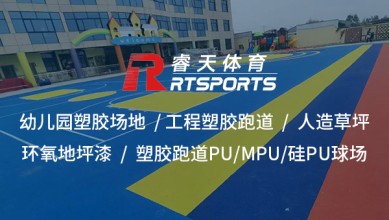襄陽人造草坪：綠色環(huán)保的景觀和運動場地理想選擇