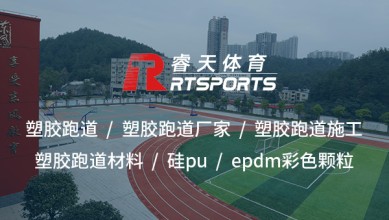 襄陽環(huán)氧地坪漆：高強度、耐磨損的地坪涂裝解決方案